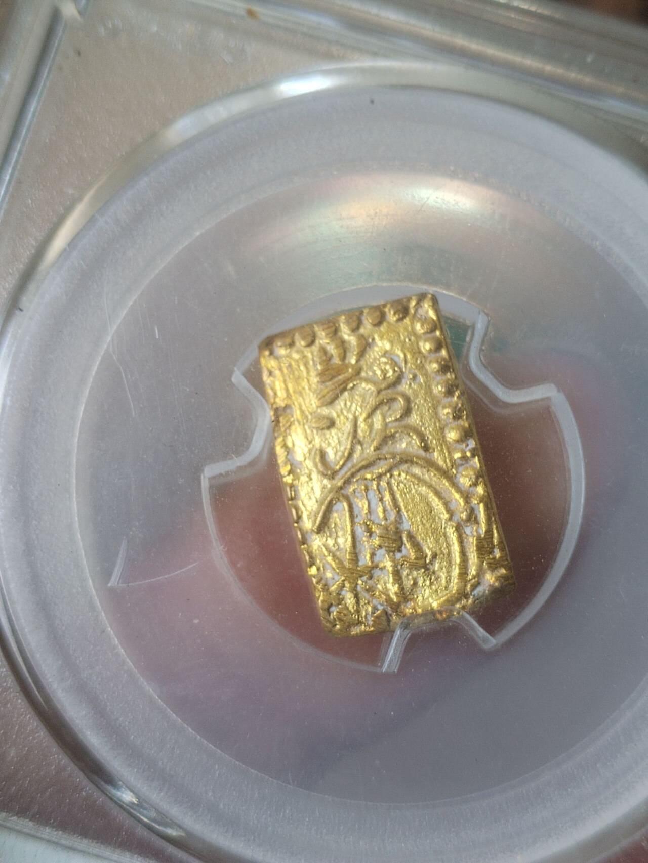 评级币 硬币 纪念币 1859年 二分金。