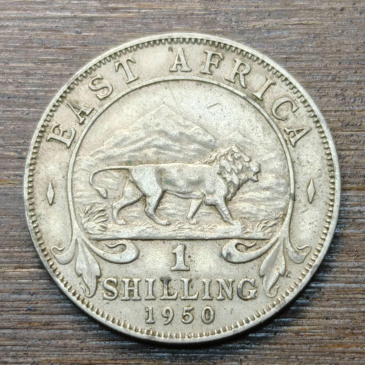 【铜匠收藏】★第146★散币专场 不寄存，30包邮。不满30元，支付5元运费。《接受代拍 代送NGC评级》 20【无寄存】英属东非 1950年 1先令 乔治六世