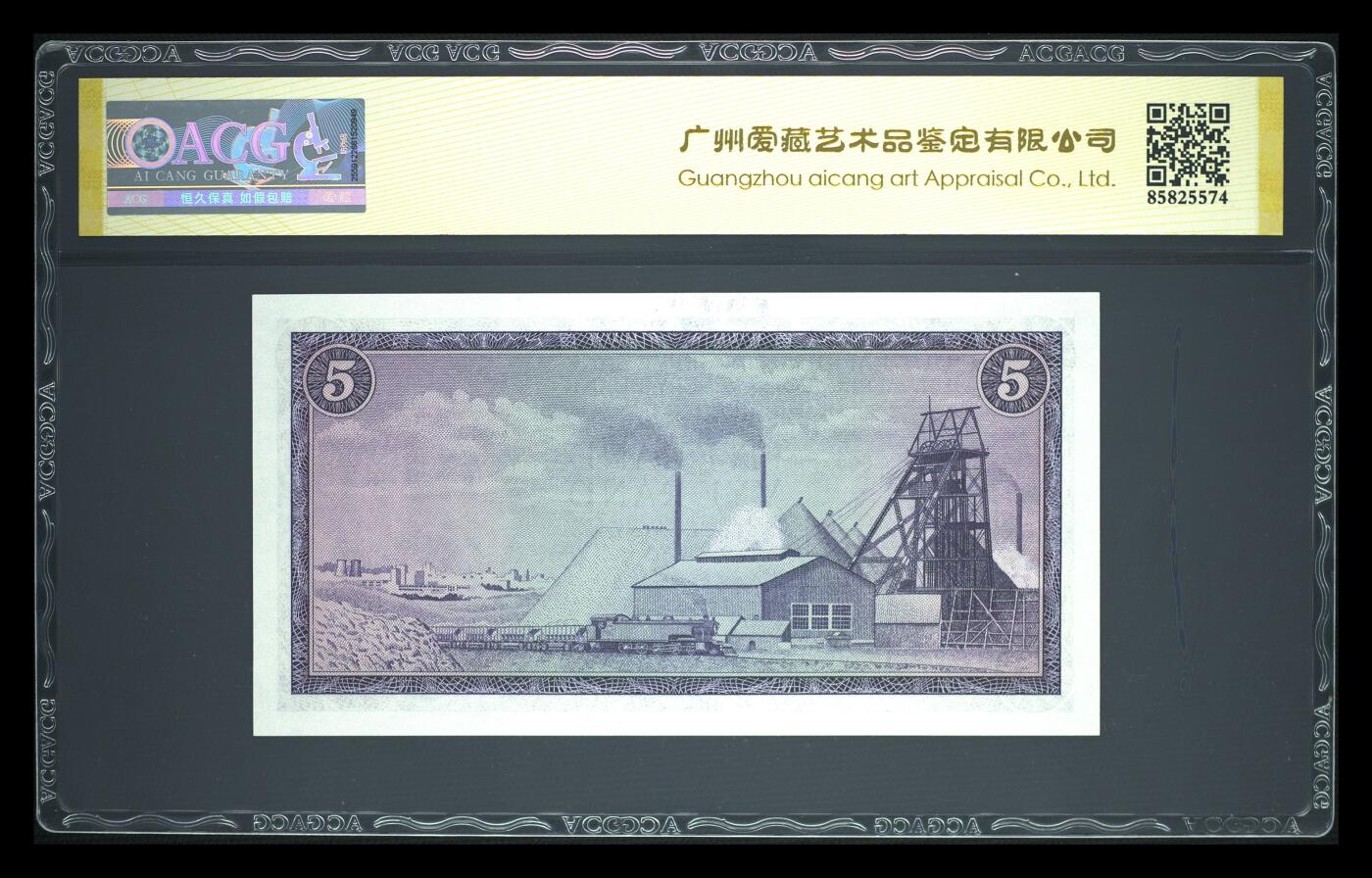 《艾美收藏》第231期-2.8周日外币精品(春节前收官)-世界最佳纸币特辑