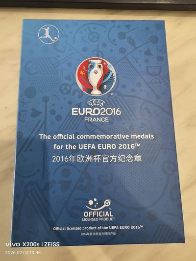 2016年欧洲杯官方纪念章 - 2016年欧洲杯官方纪念章