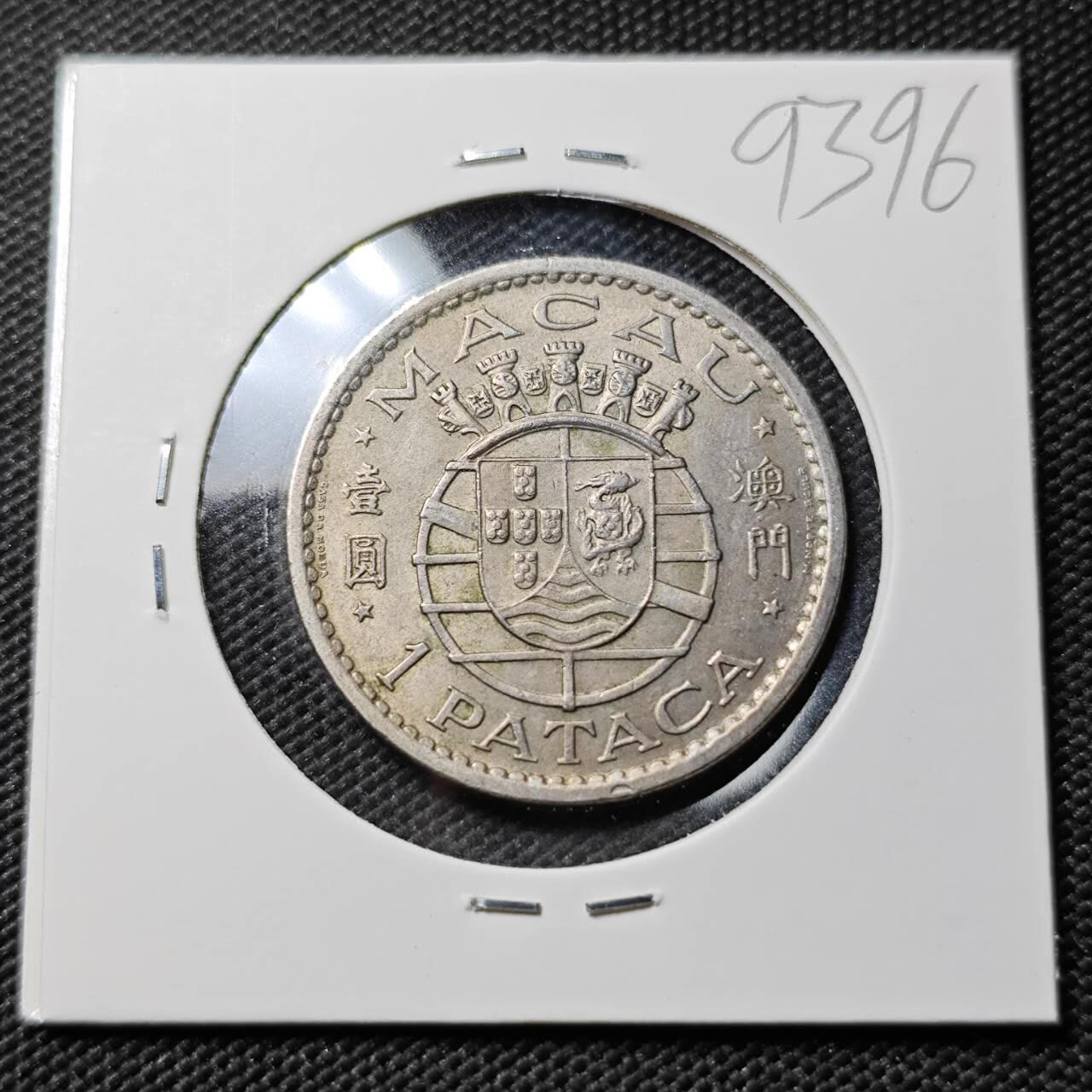 KK钱币收藏小铺  第393期  2月预留时间 周末发货  1980澳门1元 特年