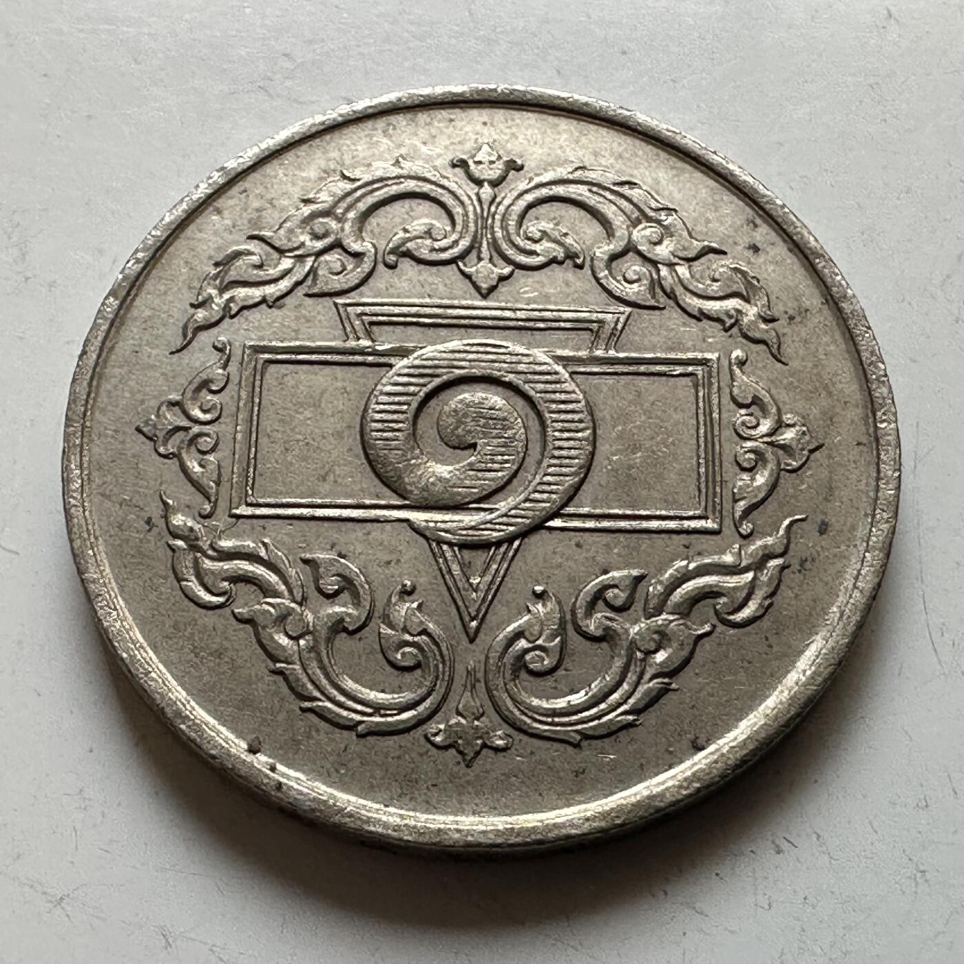 🌹外币初藏🌹🐯2026年第16场 快递将在12号停运 年前需发货的抓紧 ，年后正月十五恢复发货