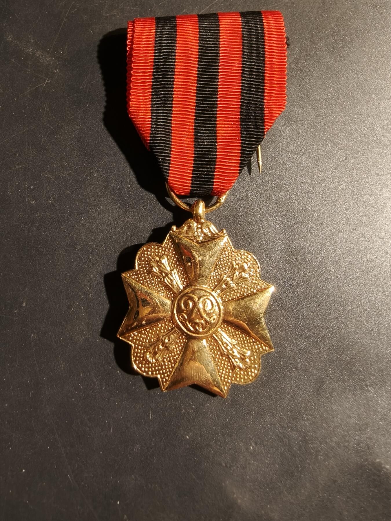 老王徽章第180期 比利时金级民事功绩奖章