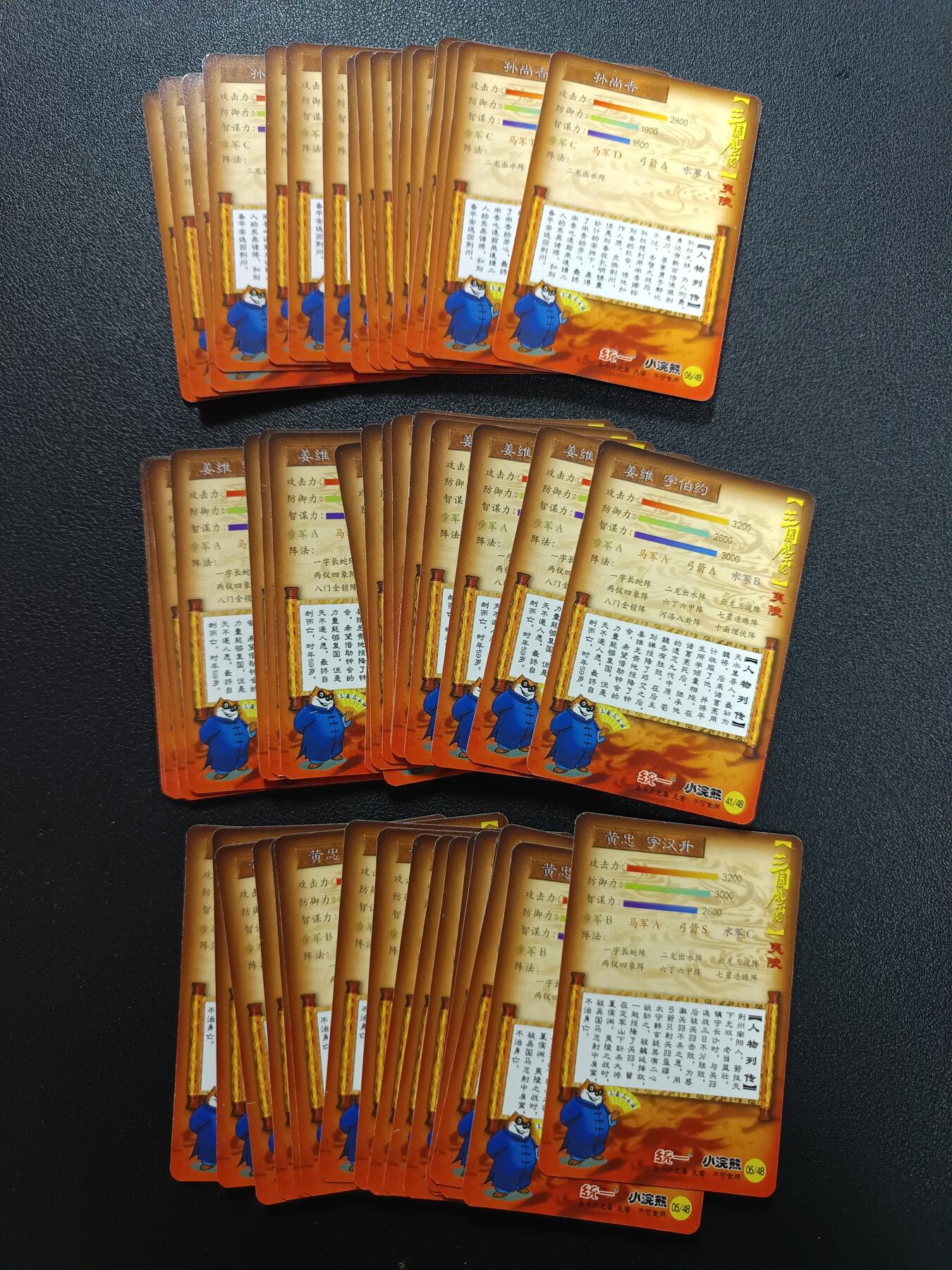 天玑星卡拍第169期《2.5周四截拍》持续收拍收评中 满赠卡需备注