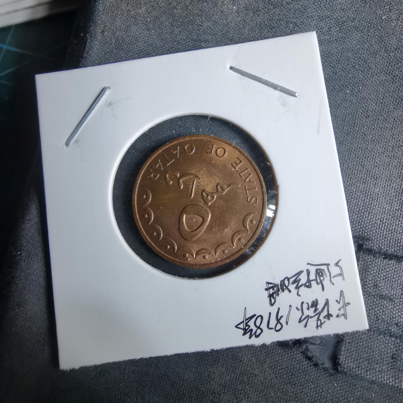 沼泽如烟--第985场