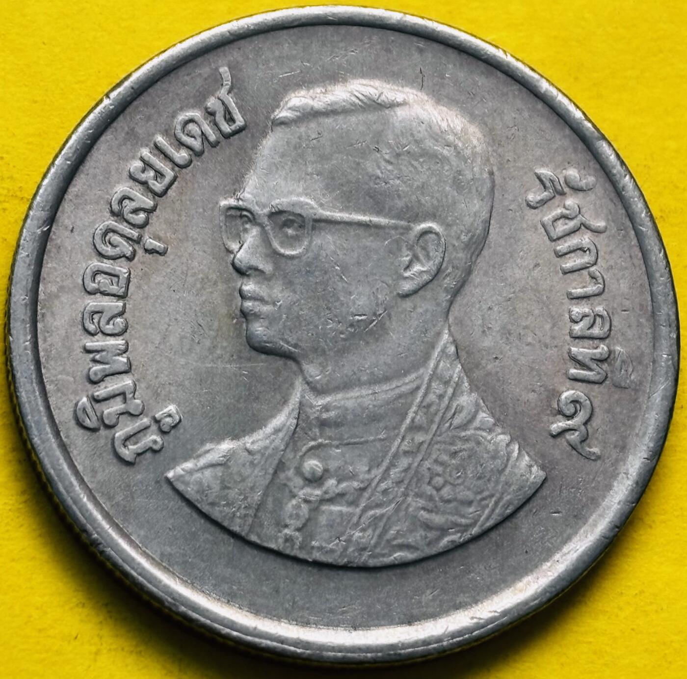 文馨钱币收藏第 293 场，春节前最后一期全部发出，将不予寄存，请悉知 少见泰国第 13 版本拉玛九世大鹏金翅鸟 5 泰铢