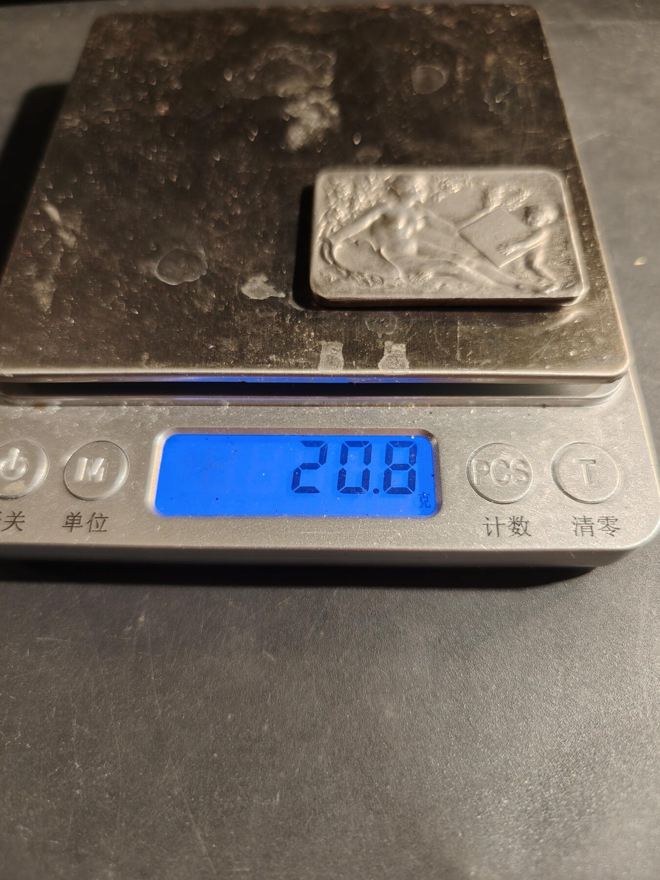 老王徽章第180期 法国射击协会方形镀银大铜章    小天使清凉章     尺寸41×28mm    重量20.8g