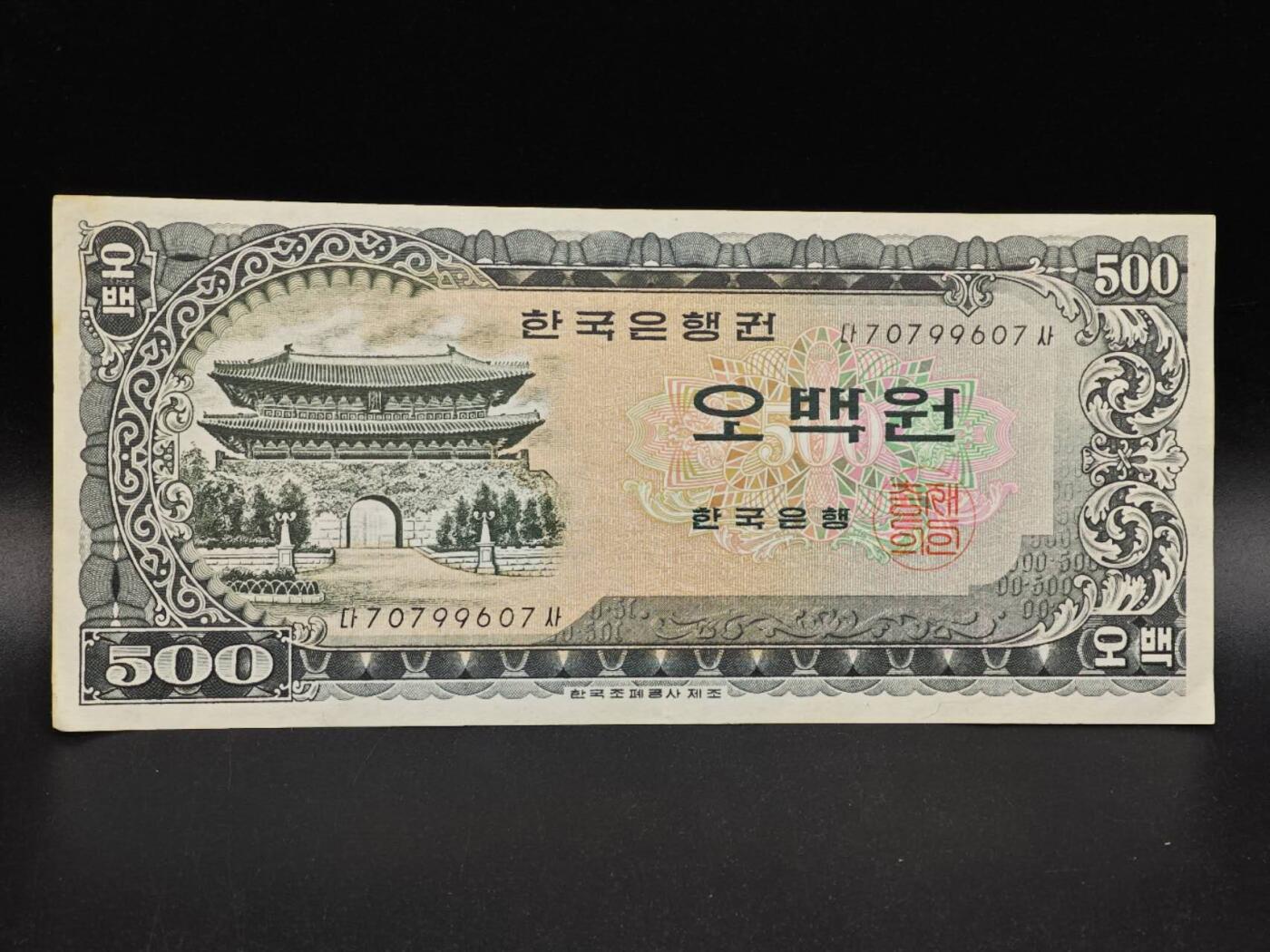 【淘币小摊】实时拍第八百六十四拍   无佣金纸币福利场   年前最后一周 之前的预留小年前全部发出 请更换最新收货地址 