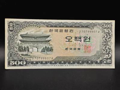 【淘币小摊】实时拍第八百六十四拍   无佣金纸币福利场   年前最后一周 之前的预留小年前全部发出 请更换最新收货地址  - 韩国500元纸币【有折】