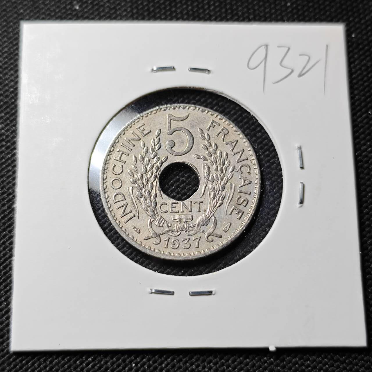 KK钱币收藏小铺  第393期  2月预留时间 周末发货  1937法属印支5分镍币