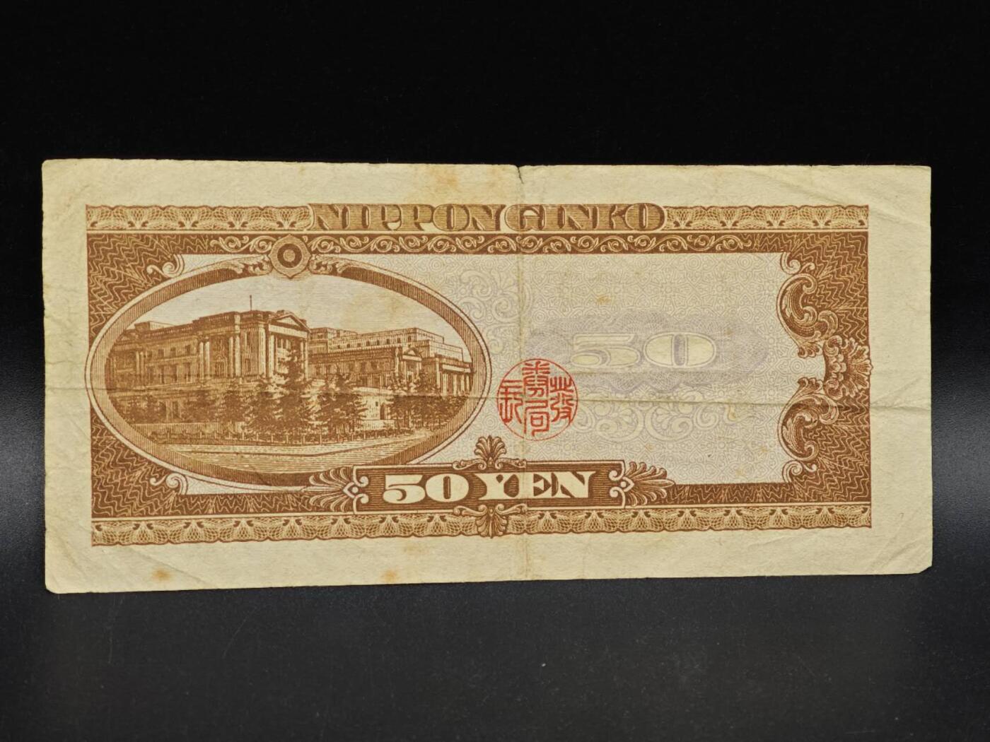 【淘币小摊】实时拍第八百六十四拍   无佣金纸币福利场   年前最后一周 之前的预留小年前全部发出 请更换最新收货地址 