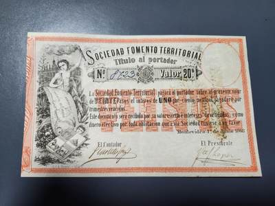 2月4号晚上8点 外国纸币自动截拍第17场 - 1868年 乌拉圭10比索 大票幅 百年古钞 几乎全新