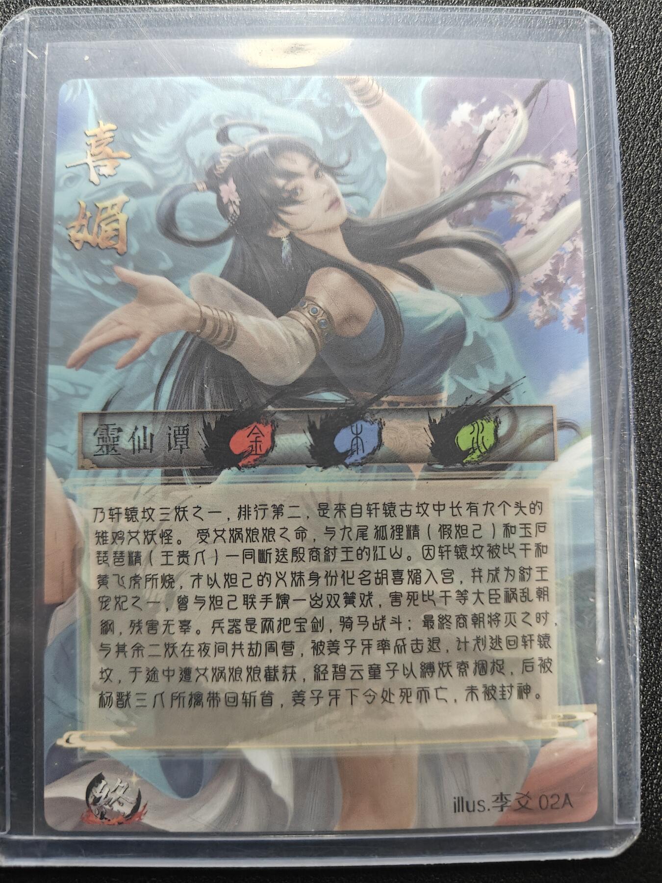 天玑星卡拍第169期《2.5周四截拍》持续收拍收评中 满赠卡需备注