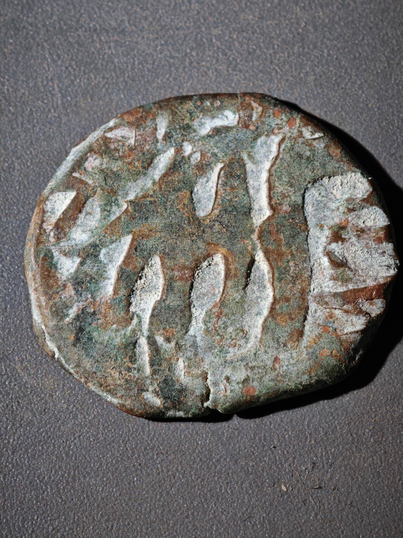 116期新疆红钱粟特钱币丝路钱币专场 C2丝路铜币