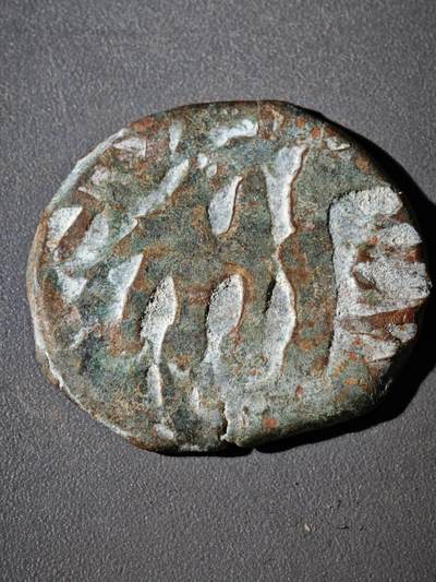 116期新疆红钱粟特钱币丝路钱币专场 - C2丝路铜币