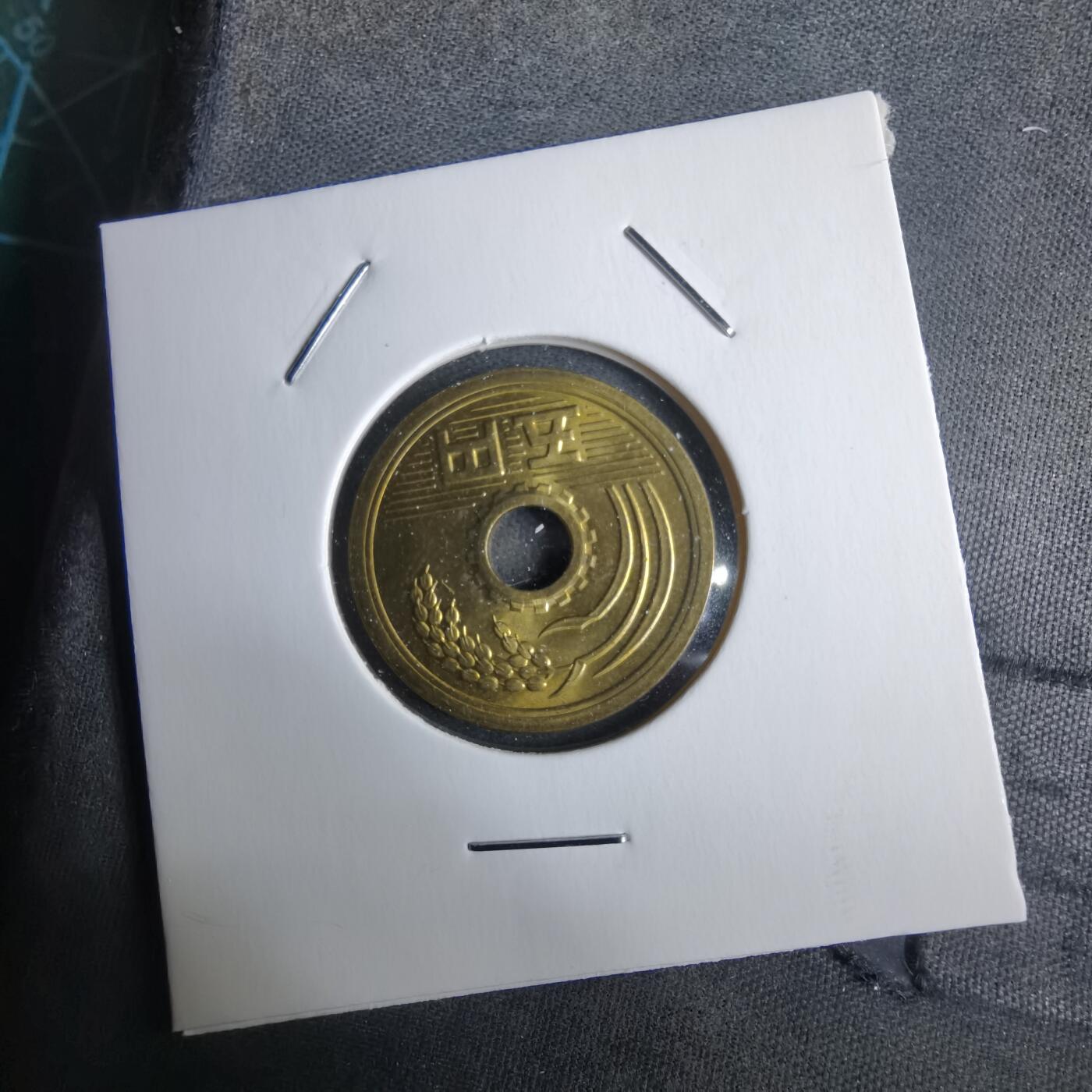 沼泽如烟--第985场 昭和53年五元