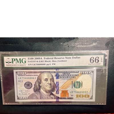 PMG66EPQ美国纸币  【狮子号8888】美国2009年100美金  达拉斯版 谢绝还价  - PMG66EPQ美国纸币  【狮子号8888】美国2009年100美金  达拉斯版 谢绝还价 