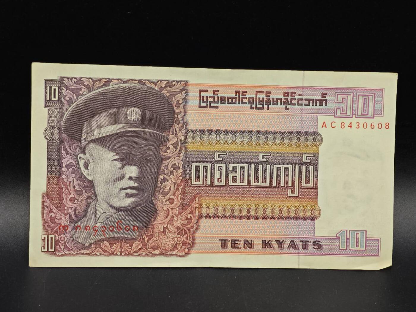 【淘币小摊】实时拍第八百六十四拍   无佣金纸币福利场   年前最后一周 之前的预留小年前全部发出 请更换最新收货地址 