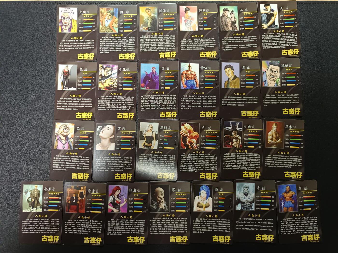 天玑星卡拍第169期《2.5周四截拍》持续收拍收评中 满赠卡需备注