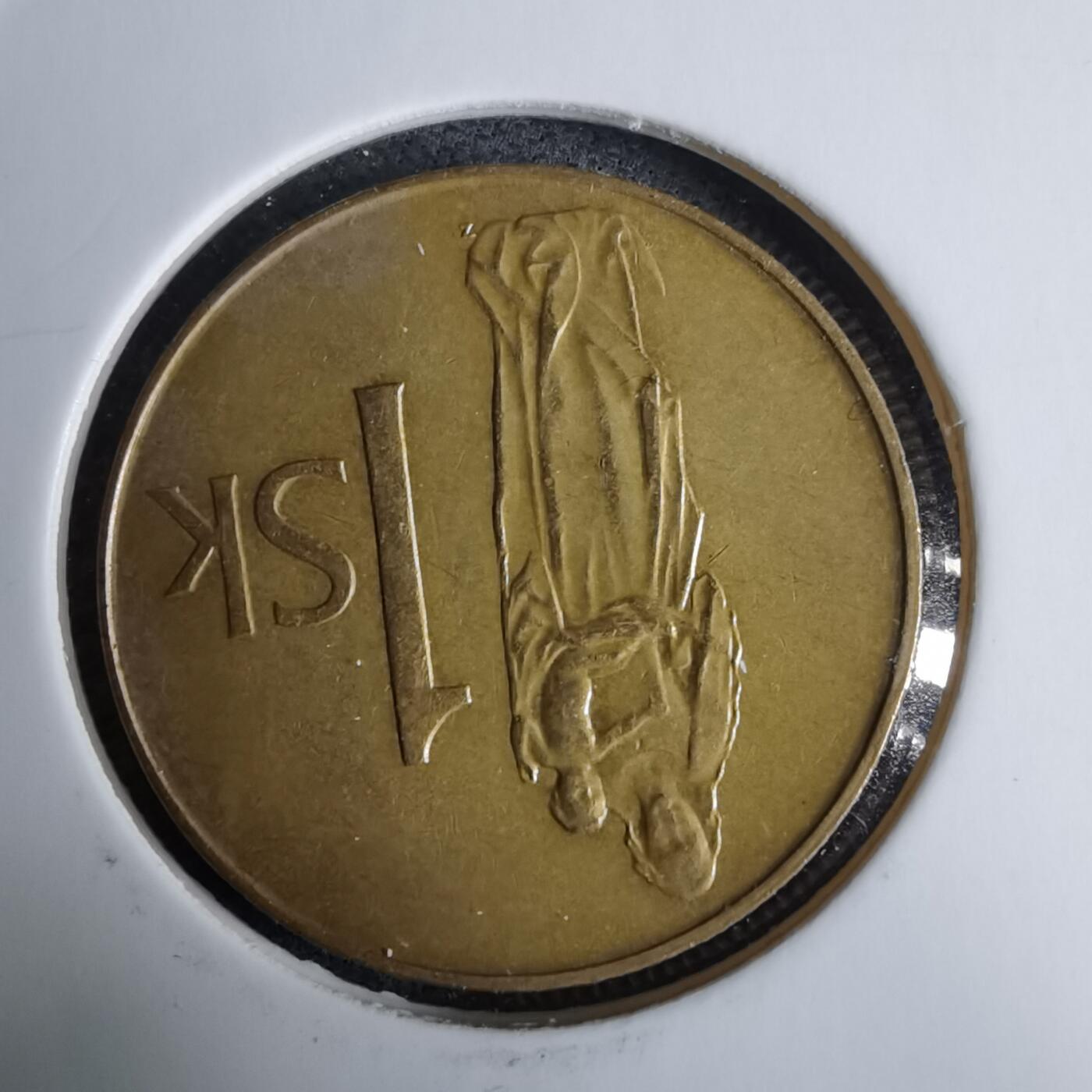 沼泽如烟--第985场 斯洛伐克1993年1克朗