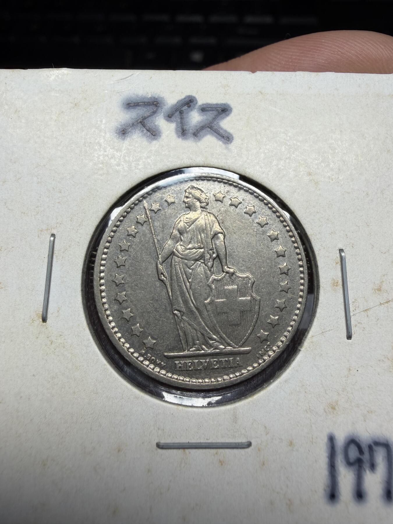 2025年集古藏今外币拍卖第二期-第4场—（总第304拍），可以寄存60天，满160元包邮。