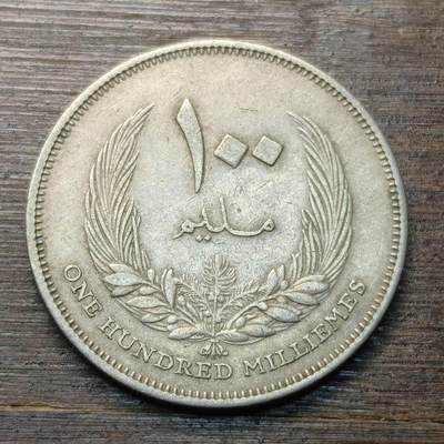 【本场4.12号发货】★第145★散币专场 不寄存，30包邮。不满30元，支付5元运费。《接受代拍 代送NGC评级》 - 92【无寄存】利比亚王国 1965年 100米利姆