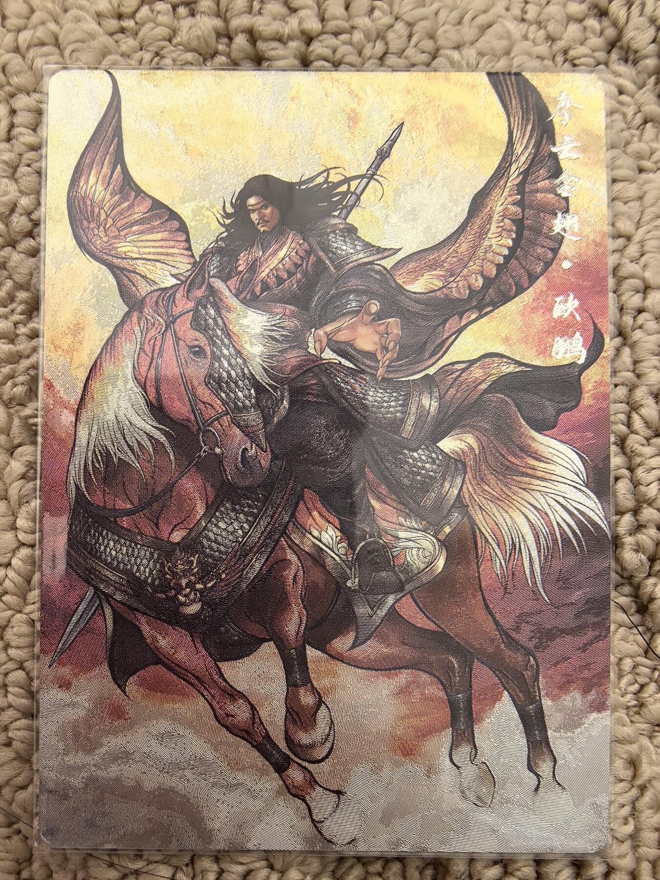 丫丫卡拍28期（2月8日22：00截拍） 【99编原画】张建东水浒第二弹《摩云金翅·欧鹏》☆编号随机