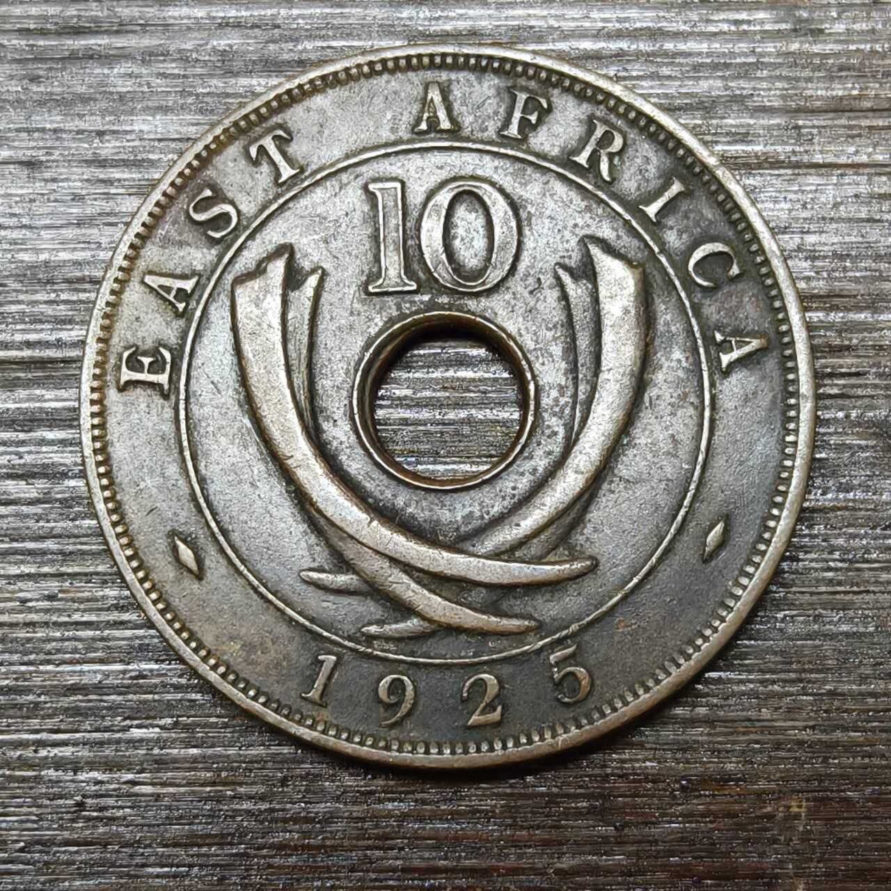 【铜匠收藏】★第146★散币专场 不寄存，30包邮。不满30元，支付5元运费。《接受代拍 代送NGC评级》 85【无寄存】英属东非 1925年 10分 铜币