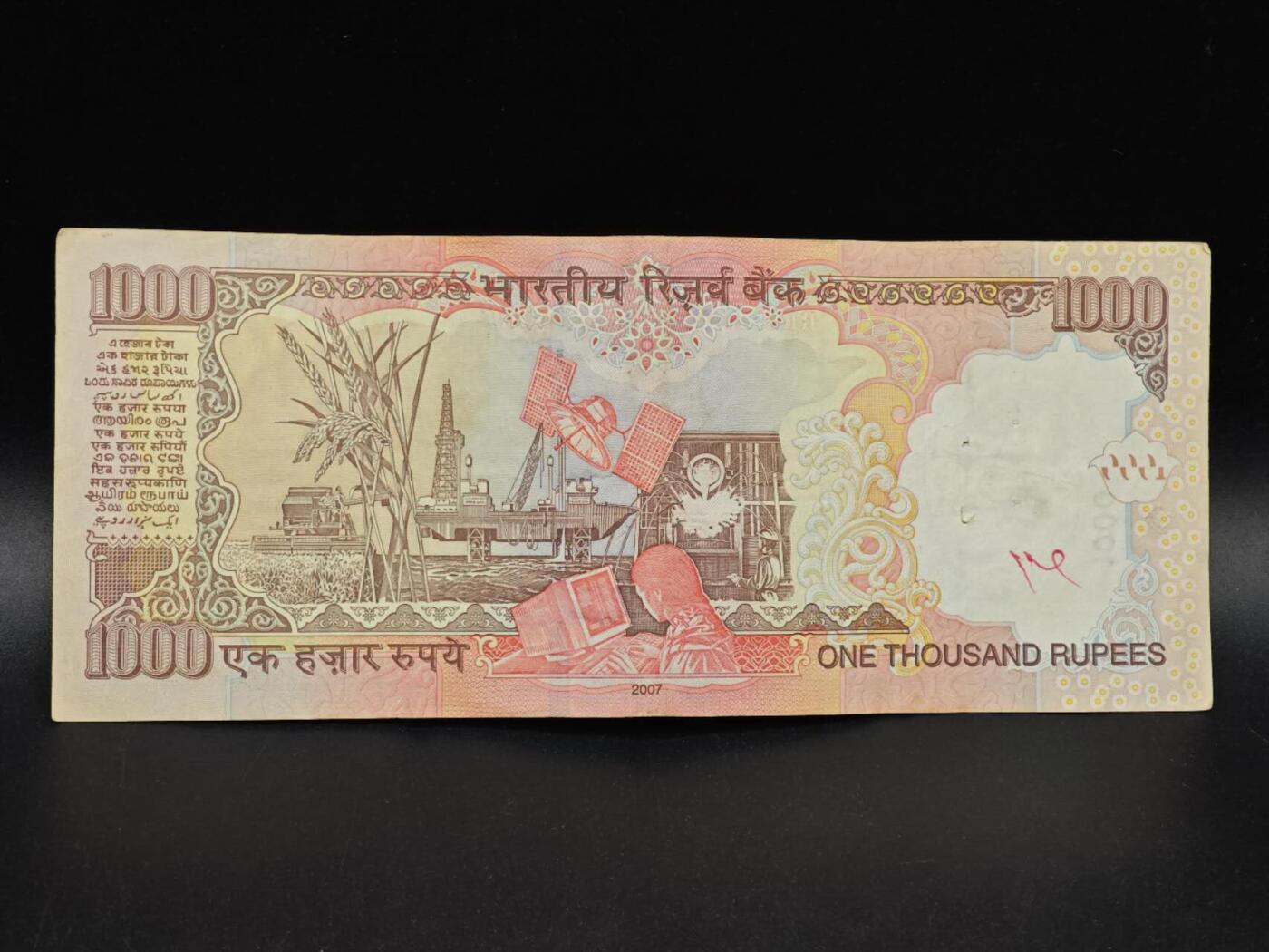 【淘币小摊】实时拍第八百六十四拍   无佣金纸币福利场   年前最后一周 之前的预留小年前全部发出 请更换最新收货地址 