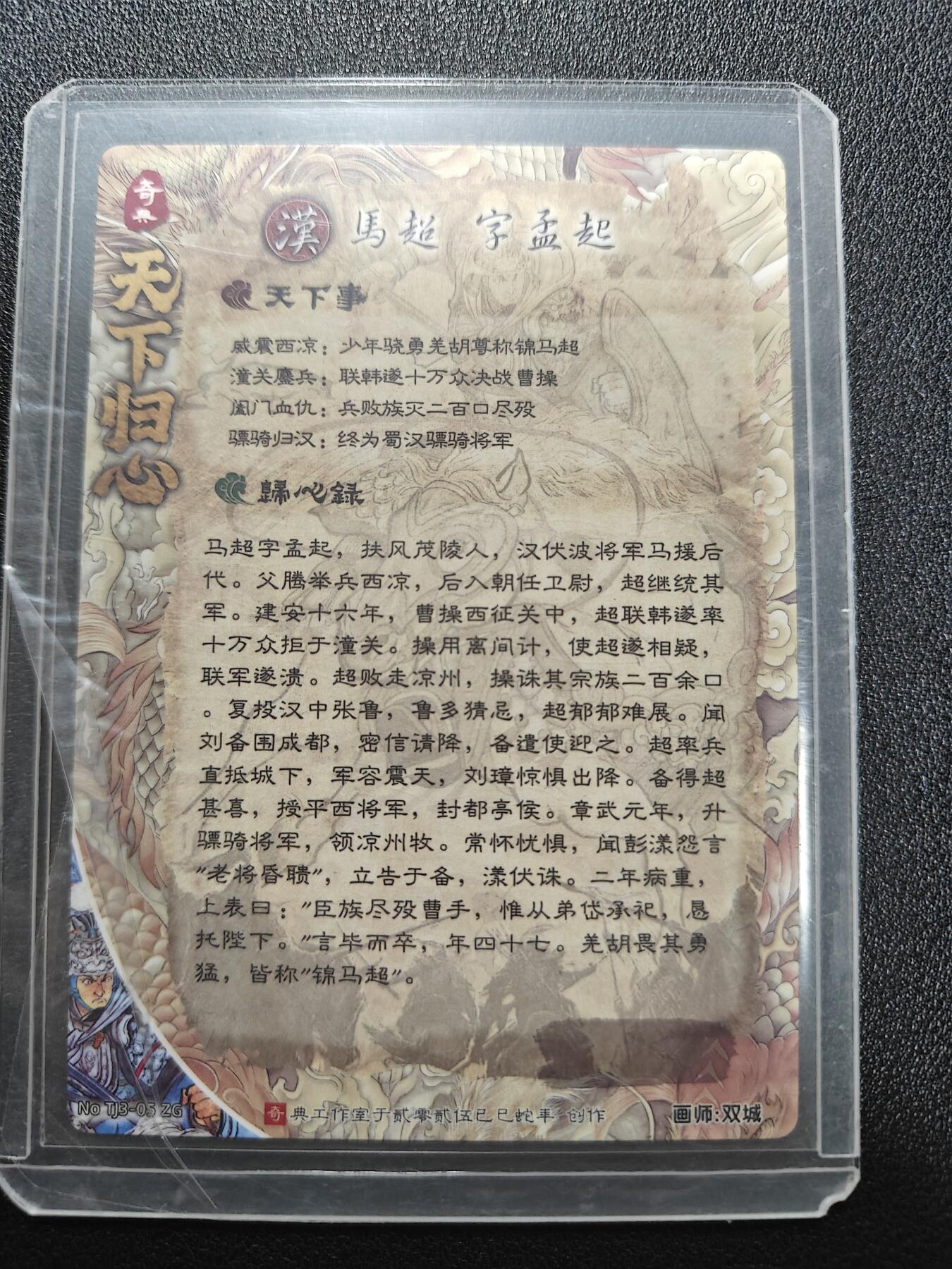 天玑星卡拍第169期《2.5周四截拍》持续收拍收评中 满赠卡需备注