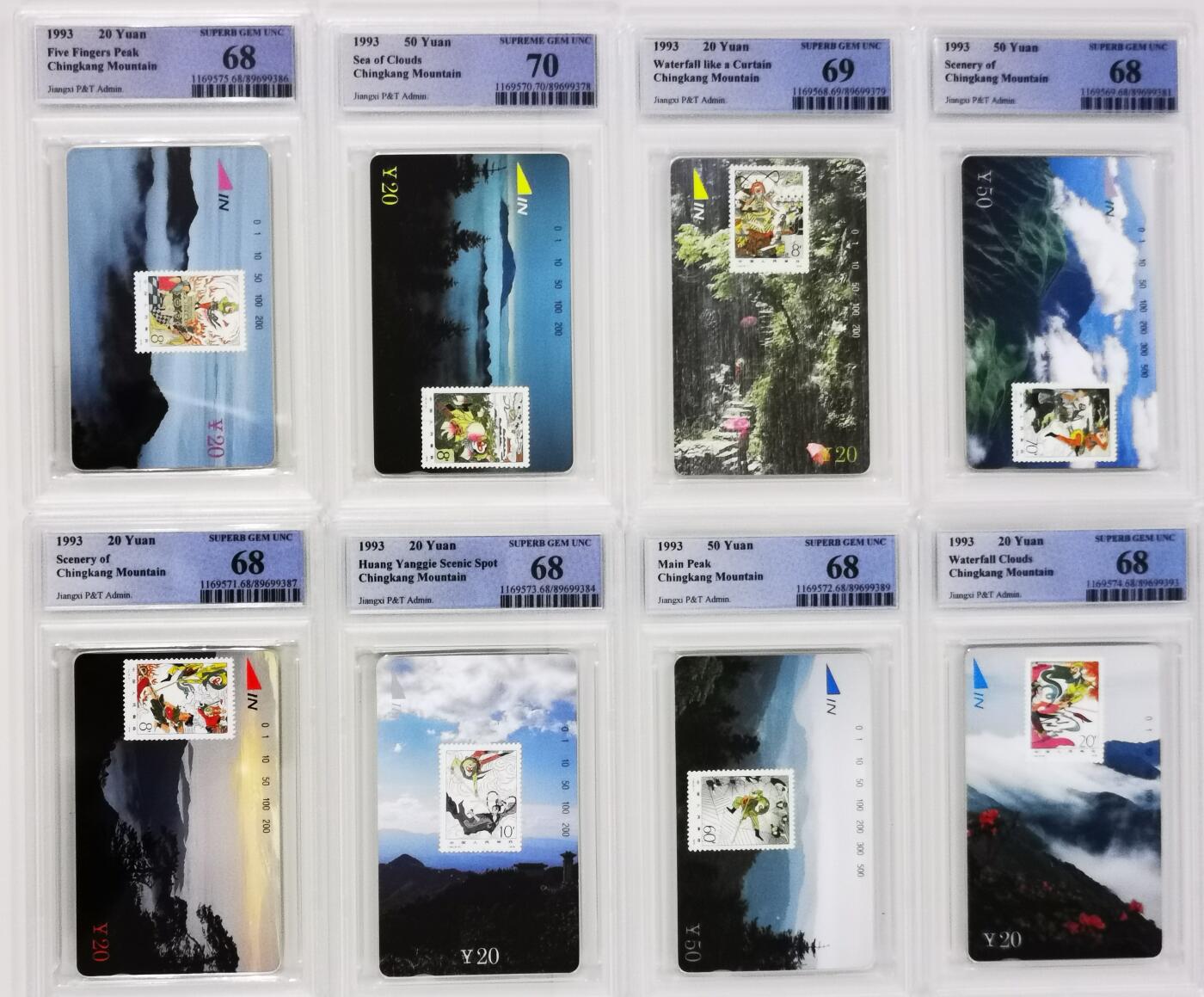 《鸿通俱乐部》拍卖第74期 2026年2月4日21：00延时节拍 江西田村新卡《井冈山风光》8全  PCGS  68分*6   69分*1  70分*1