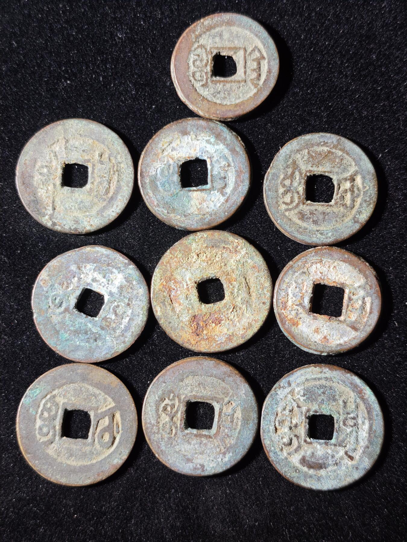 116期新疆红钱粟特钱币丝路钱币专场 1清钱一组10枚