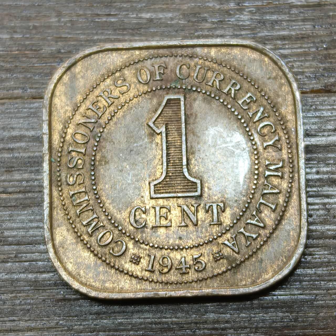 【铜匠收藏】★第146★散币专场 不寄存，30包邮。不满30元，支付5元运费。《接受代拍 代送NGC评级》 74【无寄存】马来亚和英属婆罗洲 1945年 1分 异形 青铜币