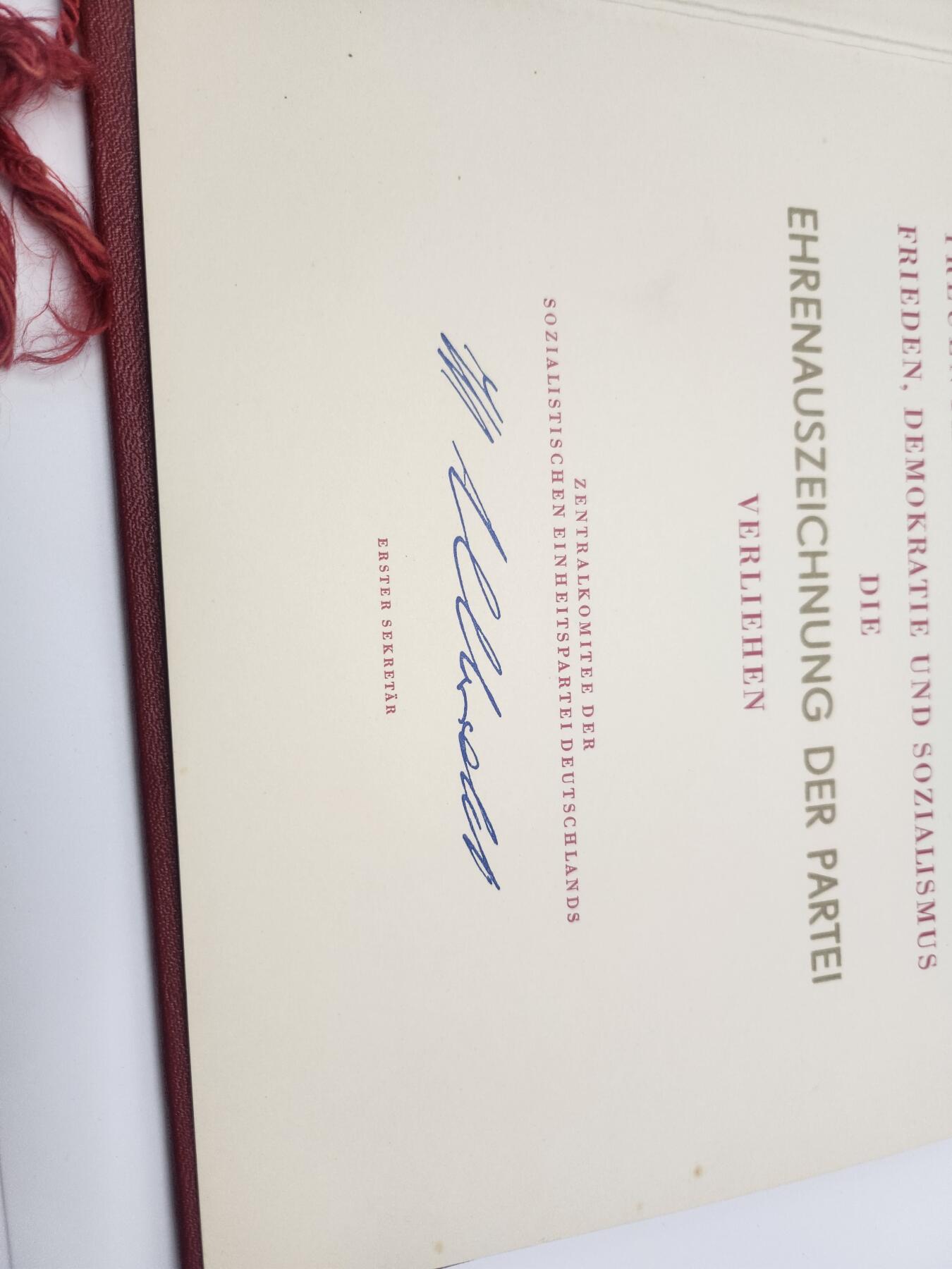 南水社第二次拍卖