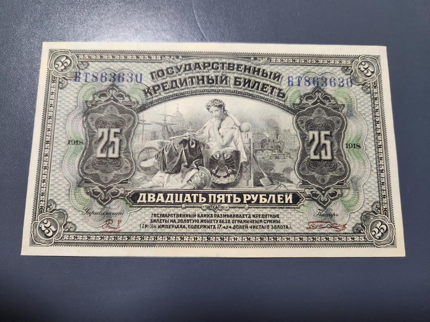 2月7号晚上8点 外国纸币自动截拍第20场