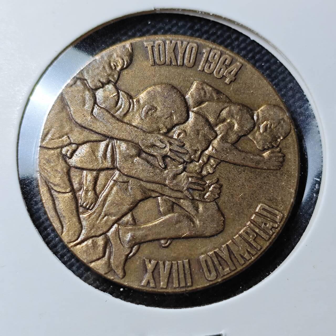 KK钱币收藏小铺  第393期  2月预留时间 周末发货  1964日本奥运纪念章