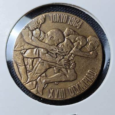 KK钱币收藏小铺  第393期  2月预留时间 周末发货 -  1964日本奥运纪念章