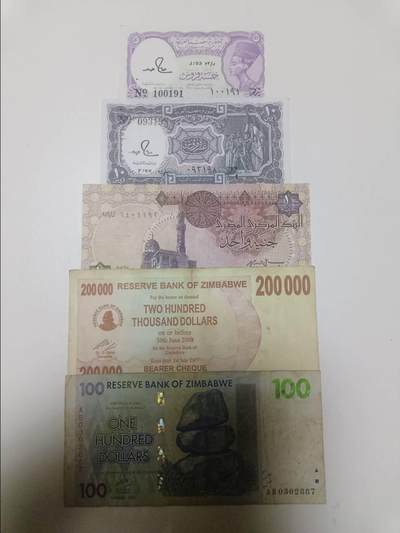 【20260206】非全新纸币和硬币第332场 - 非洲国家5张纸币，有微裂