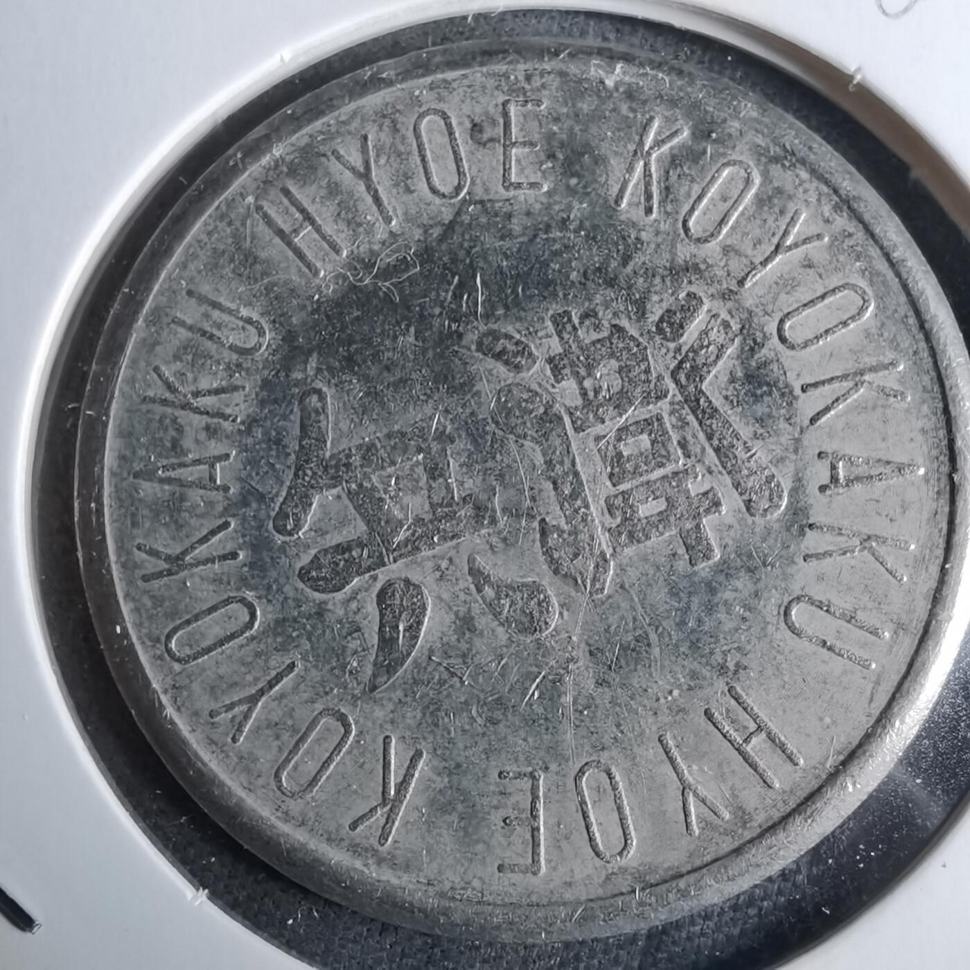 沼泽如烟--第985场 兵卫