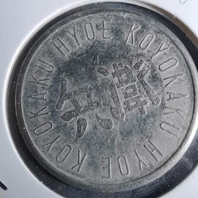 沼泽如烟--第986场 - 兵卫