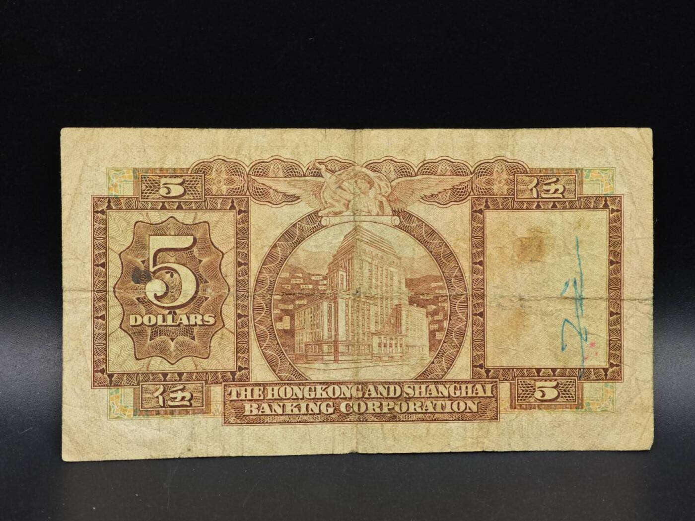 【淘币小摊】实时拍第八百六十四拍   无佣金纸币福利场   年前最后一周 之前的预留小年前全部发出 请更换最新收货地址 