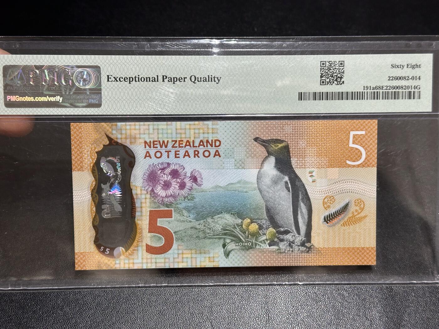 《外钞收藏家》第六百零八期（精选场）（本平台长期征集拍品、欢迎藏友们联系合作） 2015年新西兰5元 AA冠 PMG68 获奖钞