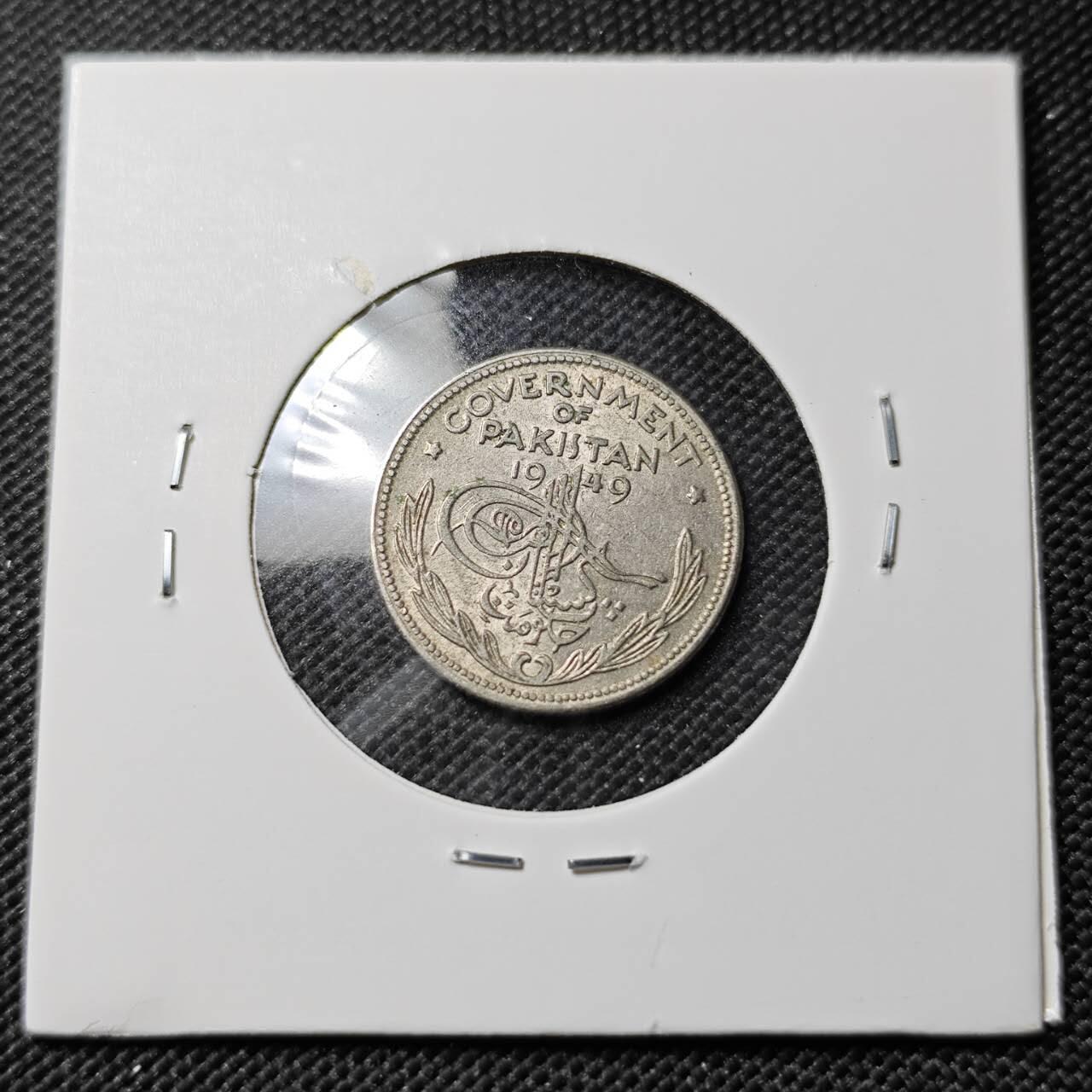 KK钱币收藏小铺  第393期  2月预留时间 周末发货  1949巴基斯坦1/4安娜