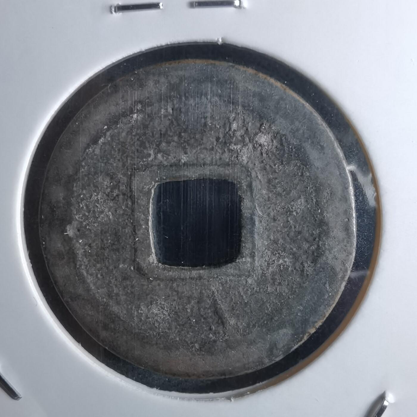 沼泽如烟--第985场