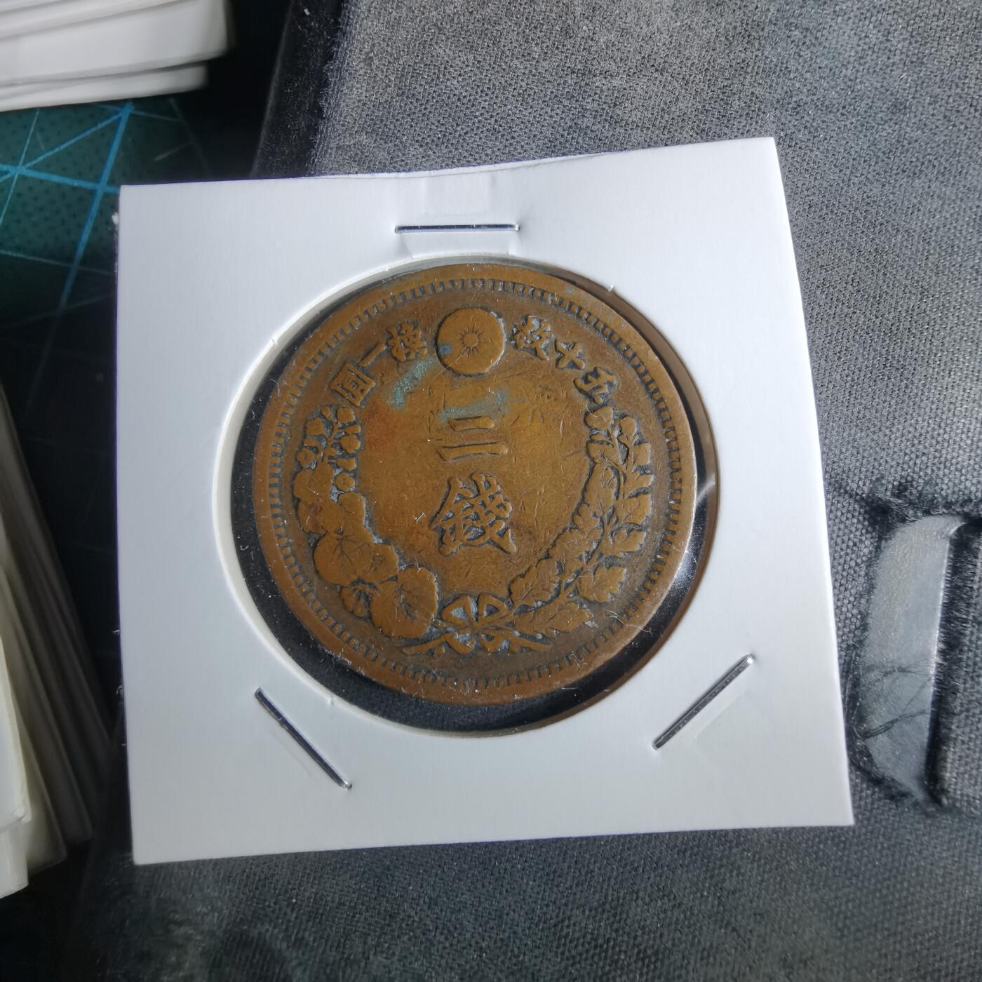 沼泽如烟--第985场 明治十七年龙二钱