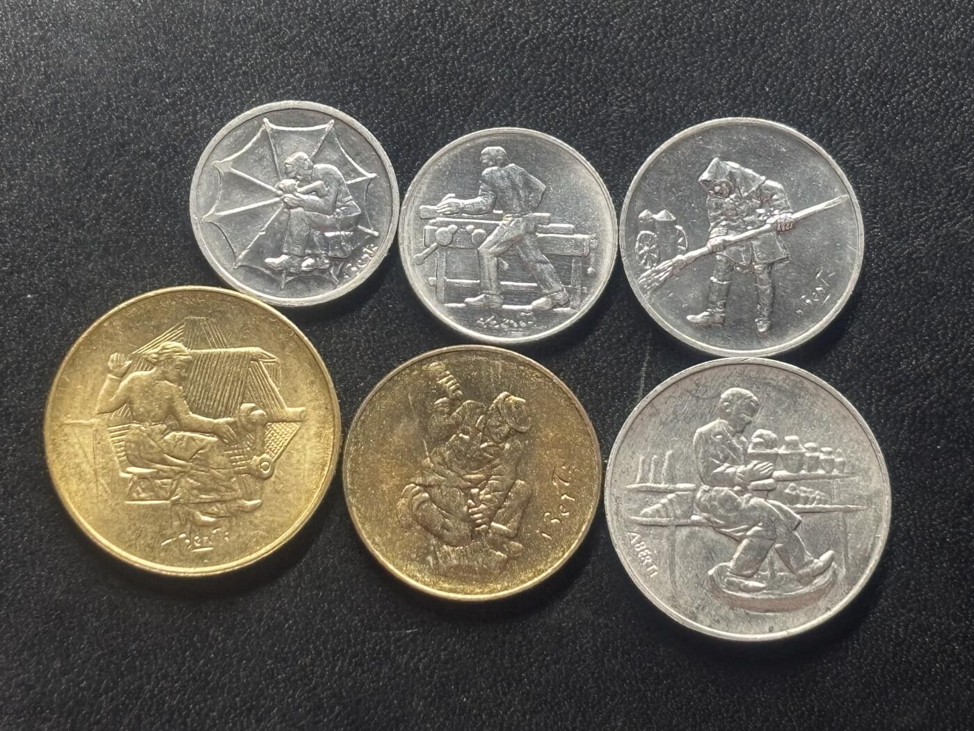 邮泉阁限时拍卖第四十一场（硬币在国外。请付邮费6元。） 圣马力诺1978年6枚