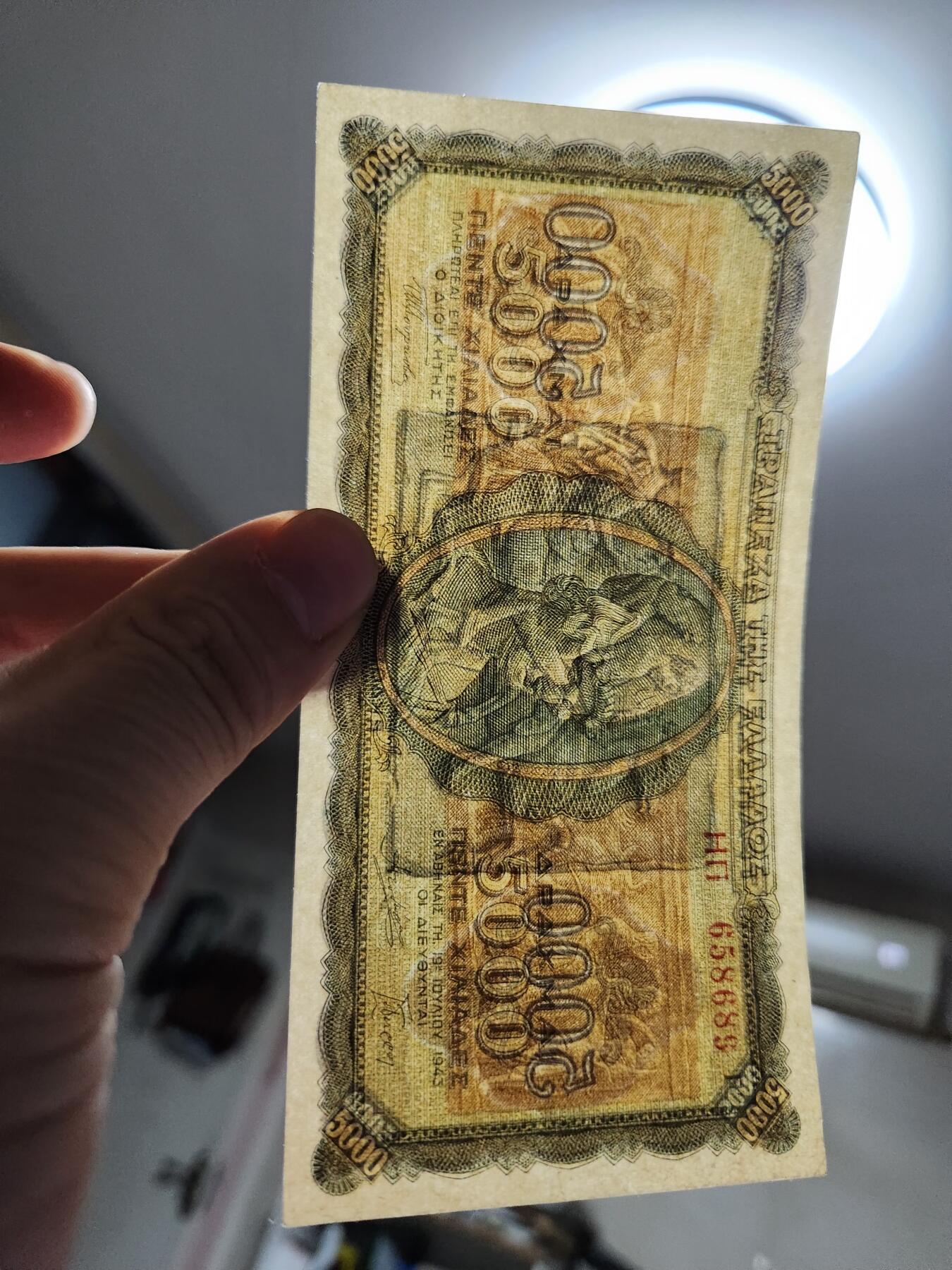 2月6号晚上8点 外国纸币自动截拍第19场 全新UNC希腊1943年5000德拉克马纸币