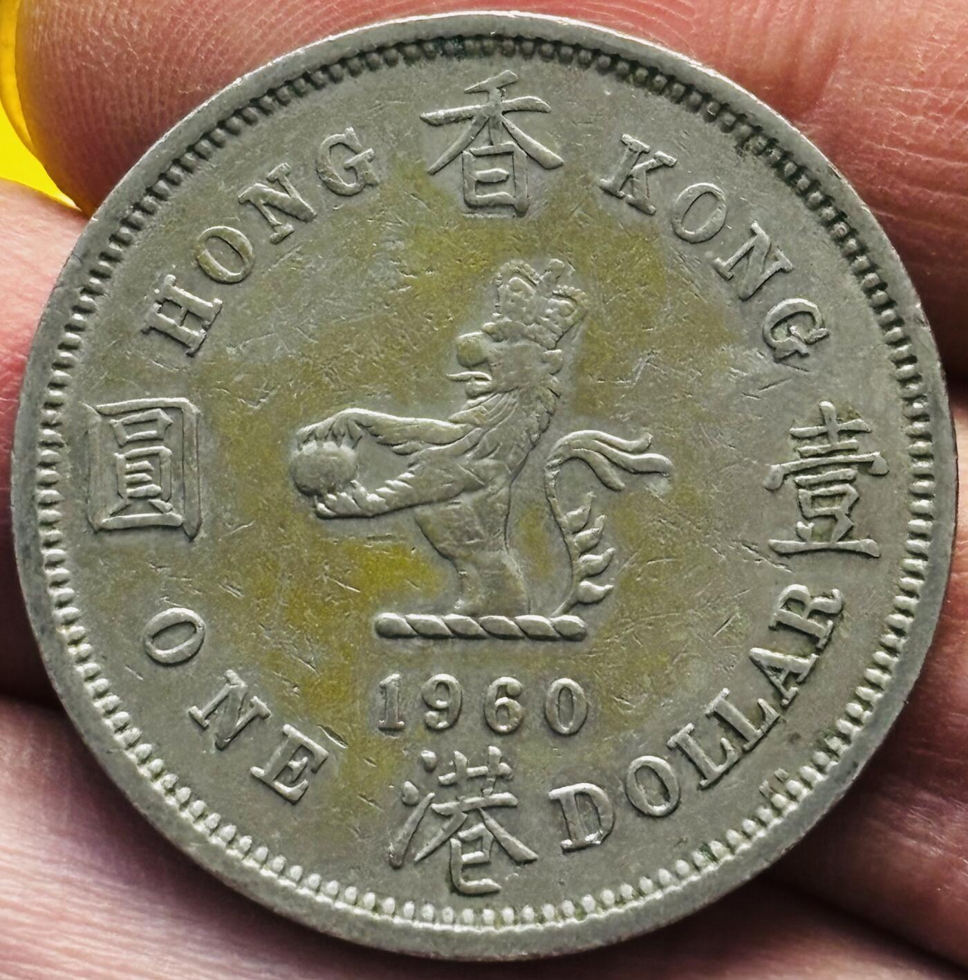 文馨钱币收藏第 293 场，春节前最后一期全部发出，将不予寄存，请悉知