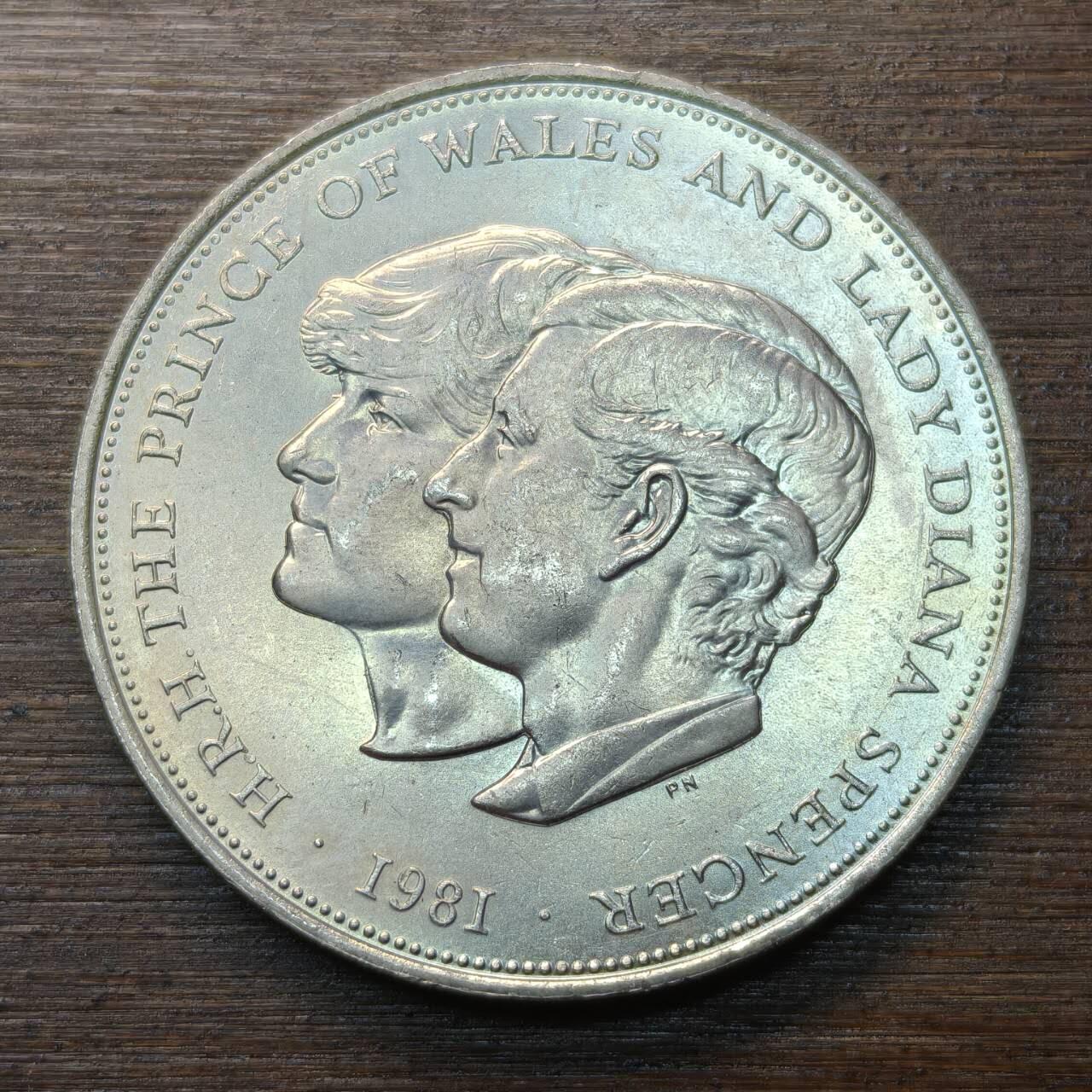 【铜匠收藏】★第146★散币专场 不寄存，30包邮。不满30元，支付5元运费。《接受代拍 代送NGC评级》 5【无寄存】戴安娜和查尔斯 英国1克朗币 1981年 皇家婚礼纪念币