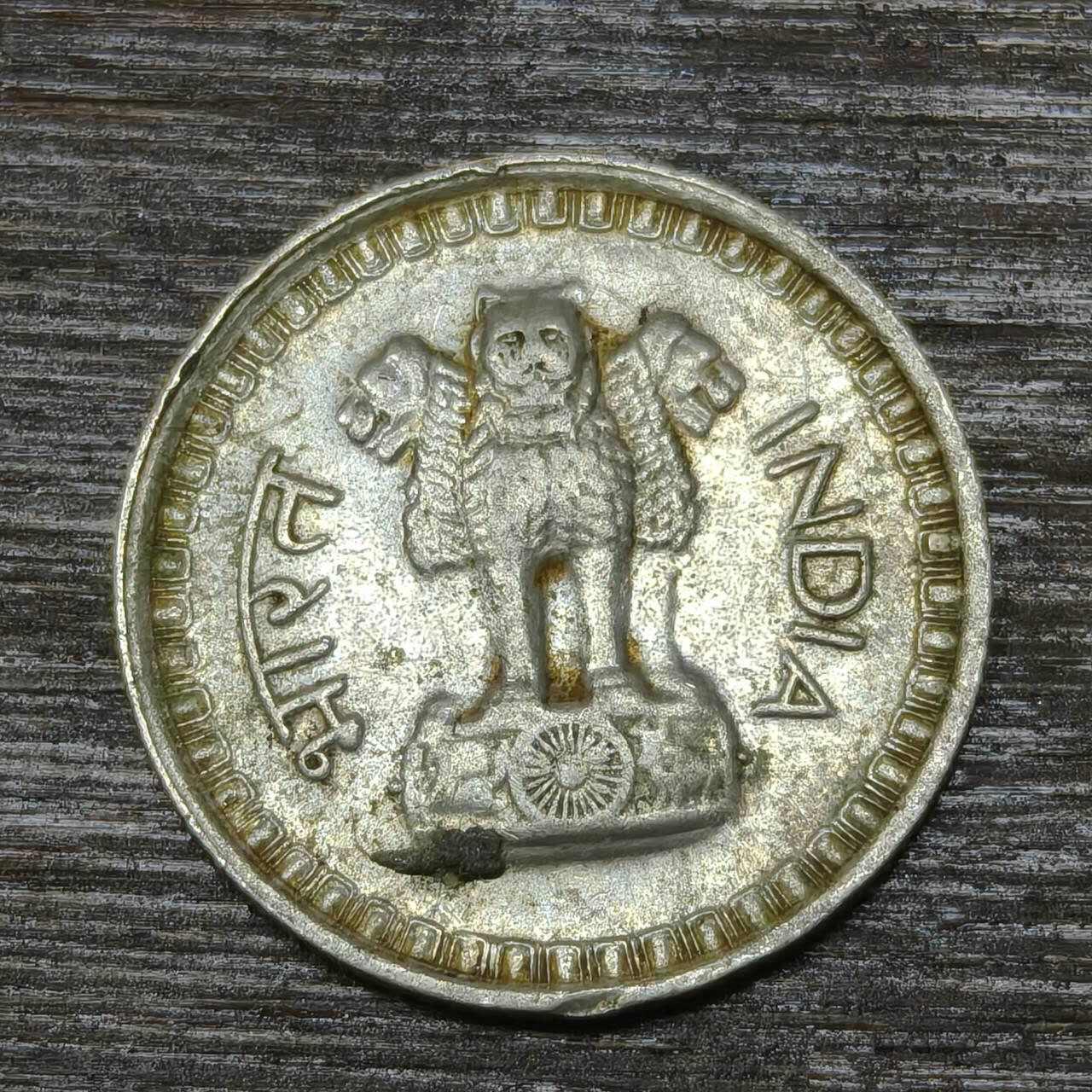 【铜匠收藏】★第146★散币专场 不寄存，30包邮。不满30元，支付5元运费。《接受代拍 代送NGC评级》 62【无寄存】印度 1985年 25派沙 镍币